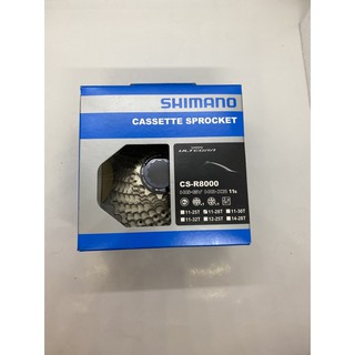 Shimano 各式飛輪 R8000 CS-R8000 11速飛輪14/2811/2811/3011/3211/34