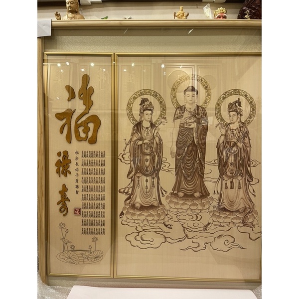 【金佛園佛具】觀音彩 神明聯 祖先聯 佛聯 佛神聯 實體店面安心購買