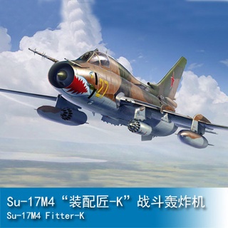 小號手 HOBBY BOSS 1/48 蘇聯 Su-17M4 裝配匠-K 戰鬥轟炸機飛機 81758 軍事模型空軍