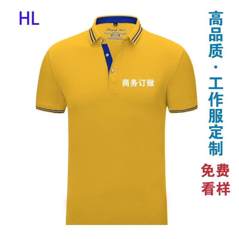 夏季短袖亞麻珠地polo衫訂製工作服裝印logo廣告衫印字