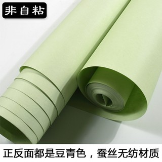 Tealempo 榻榻米壁紙綠色素色和室日本裝飾墻紙臥室料理店日式抹茶綠壁纸墙纸壁贴墙贴居家翻新 蝦皮購物