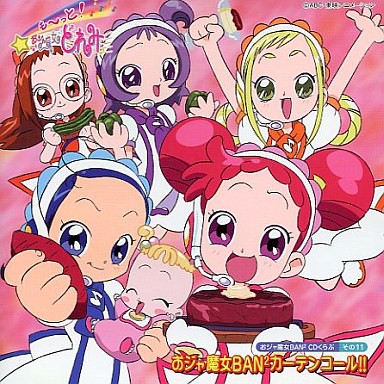 日本正版cd 專輯大集合小魔女doremi 第三部maho堂 たからもの 寶物も っと おジャ魔女どれみ 蝦皮購物