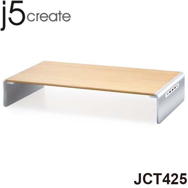 【MR3C】含稅附發票 j5 create JCT425 Type-C PD多功能實木4K螢幕架