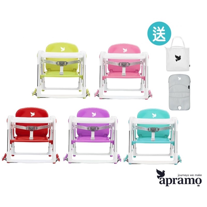 英國Apramo Flippa 旅行餐椅- 摺疊式兒童餐椅