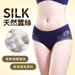 荷舞-LOVE小心機(M-XL)蠶絲美型蕾絲小褲8251