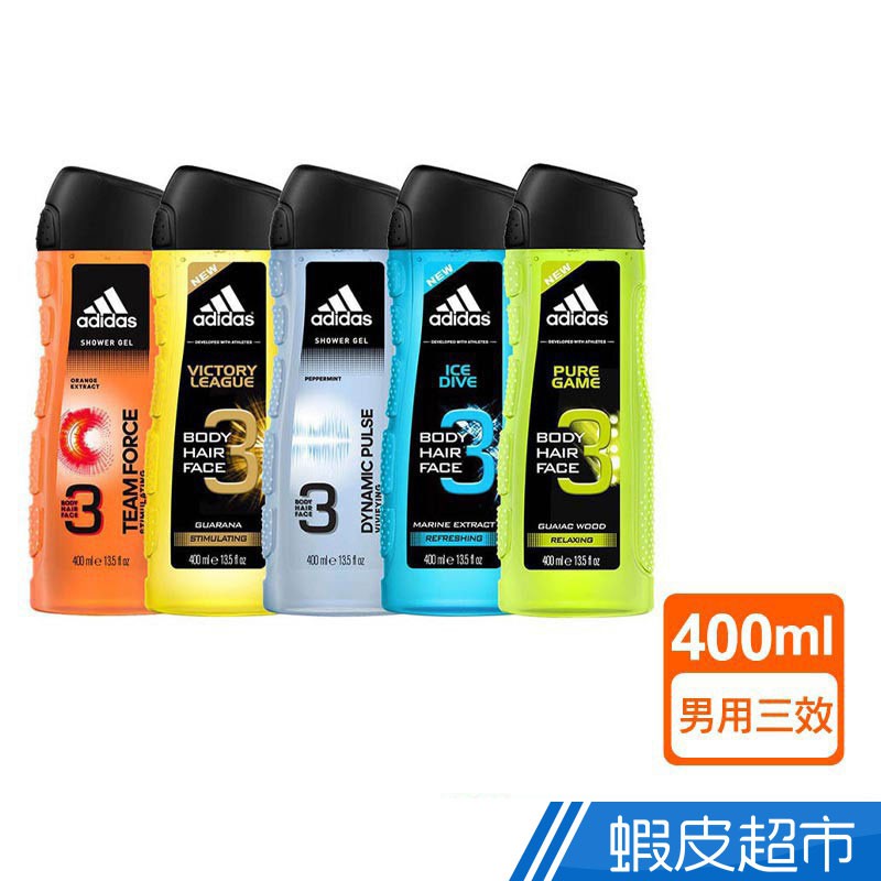 adidas愛迪達 男用三效洗髮沐浴露 400ml 現貨 蝦皮直送