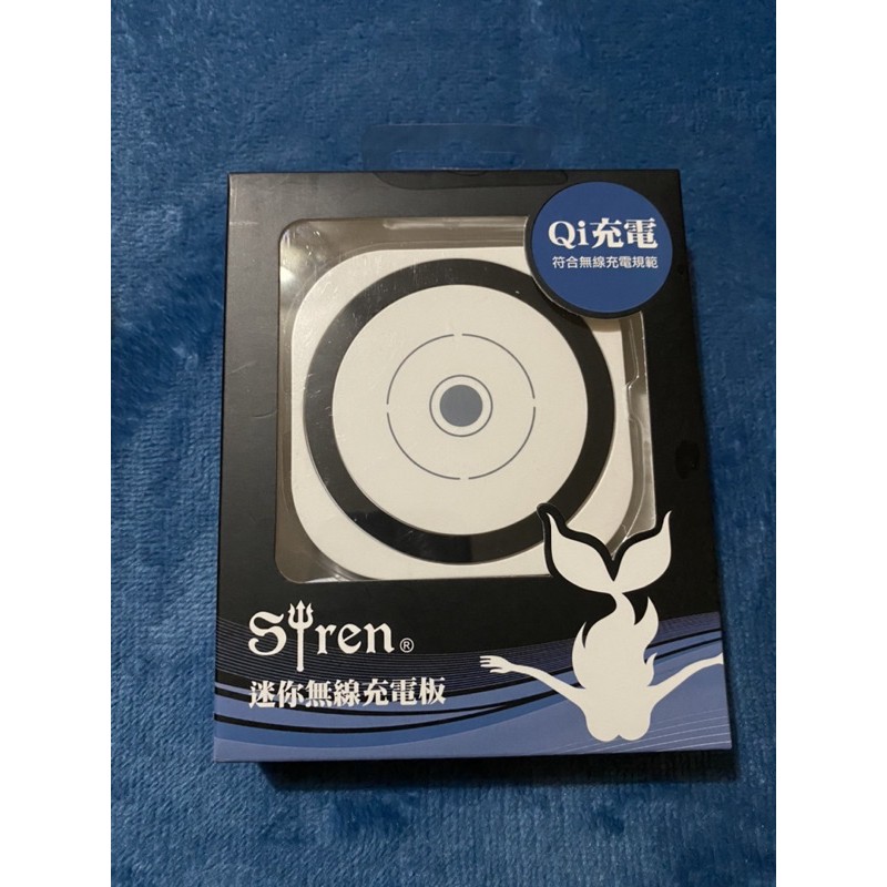 Siren迷你無線充電板❤️全新現貨