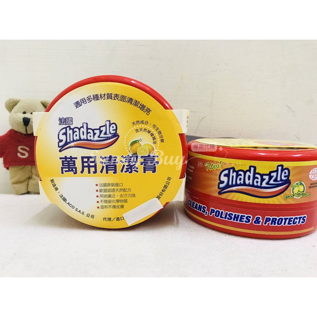 【Sunny Buy】◎現貨◎牛頭牌 Buffalo 法國 Shadazzle 萬用清潔膏 300g