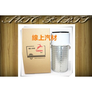 <線上汽材>飛鹿 空氣芯/空氣濾清器/GE-3108 得利卡2.5 柴油車 其他車款&大保養套件歡迎詢問