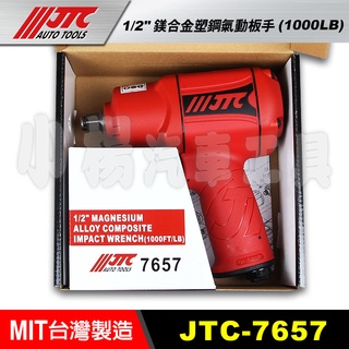 Jtc 7657 ремкомплект