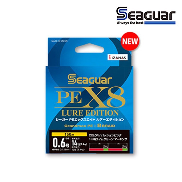 SEAGUAR PE X8 LURE EDITION 150M PE路亞版 8編編織線 耐磨PE線 (全新新品)
