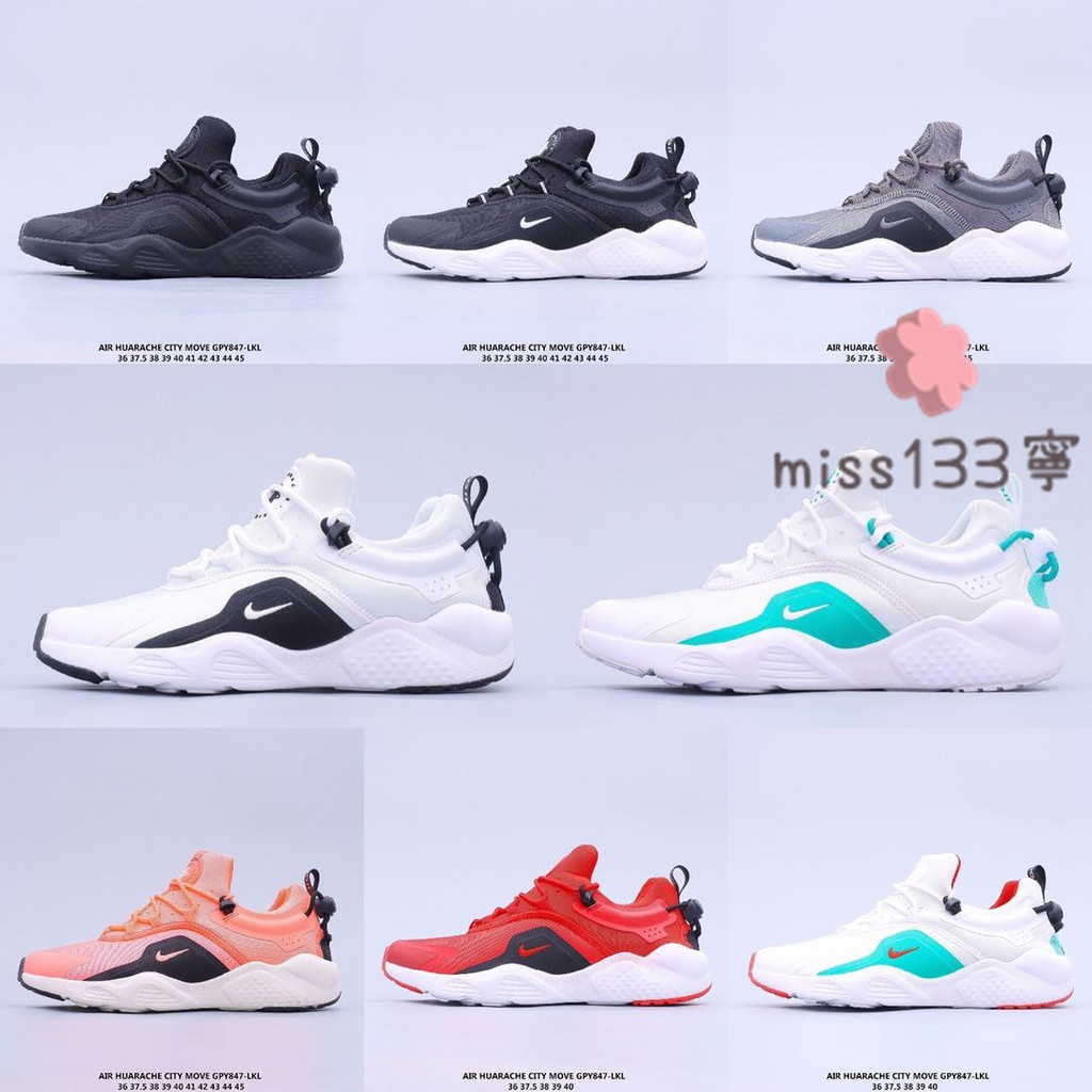 nike air huarache city move
