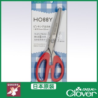 【安琪兒手作】36-633 Clover 波刃鋸齒剪刀 22CM P210W 布用剪刀 可樂牌原廠貨 36633