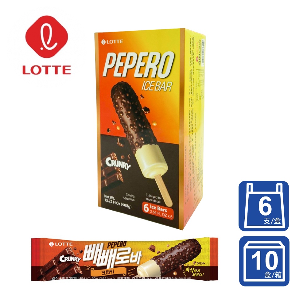 Lotte Pepero Crunky 巧克力脆皮雪糕(盒裝)