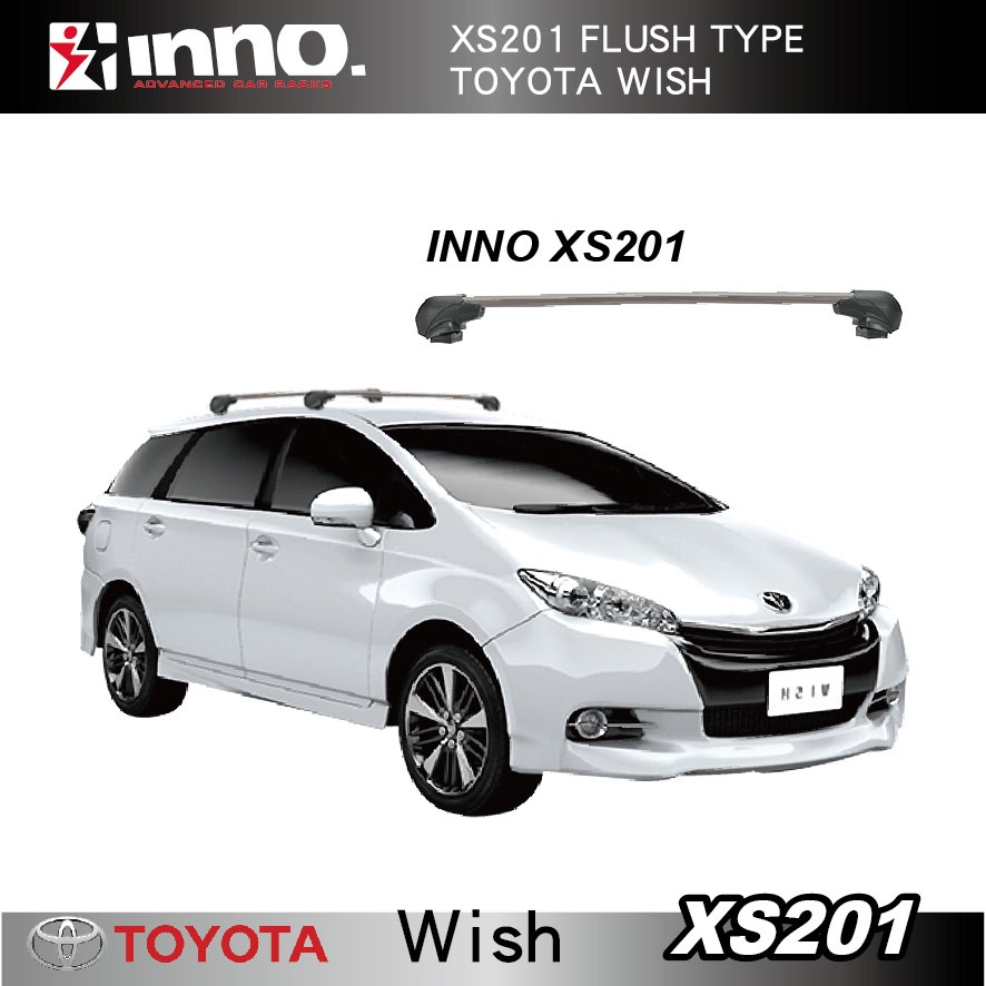 【MRK】INNO 車頂架 TOYOYA WISH 包覆 XS201 車頂架系列 橫桿 行李架