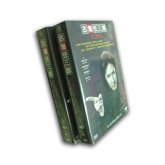 最愛影視 日剧古畑任三郎第1 4部 剧场版 特别篇 花絮31dvd 二盒装 蝦皮購物