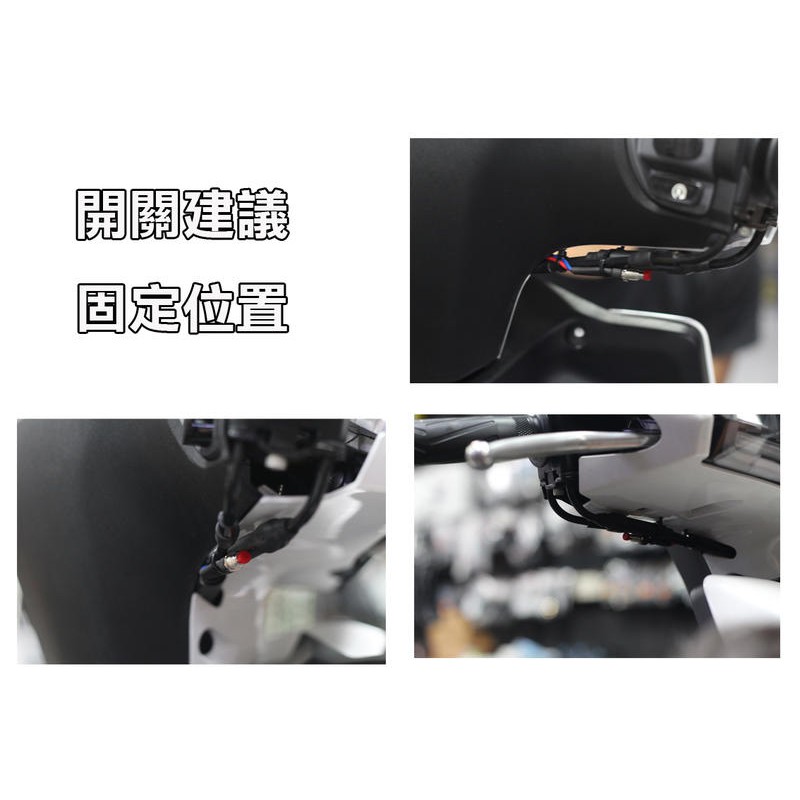 星爵直營總部 勁戰四代五期六期專用方向燈x Men Plus 切換顏色按壓開關線組開關 蝦皮購物