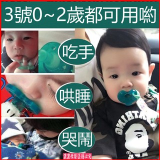 現貨！！正品香草奶嘴 美國原裝飛利浦Philips NICU Soothie香草安撫奶嘴缺口/圓型2號/3號/4號/5號