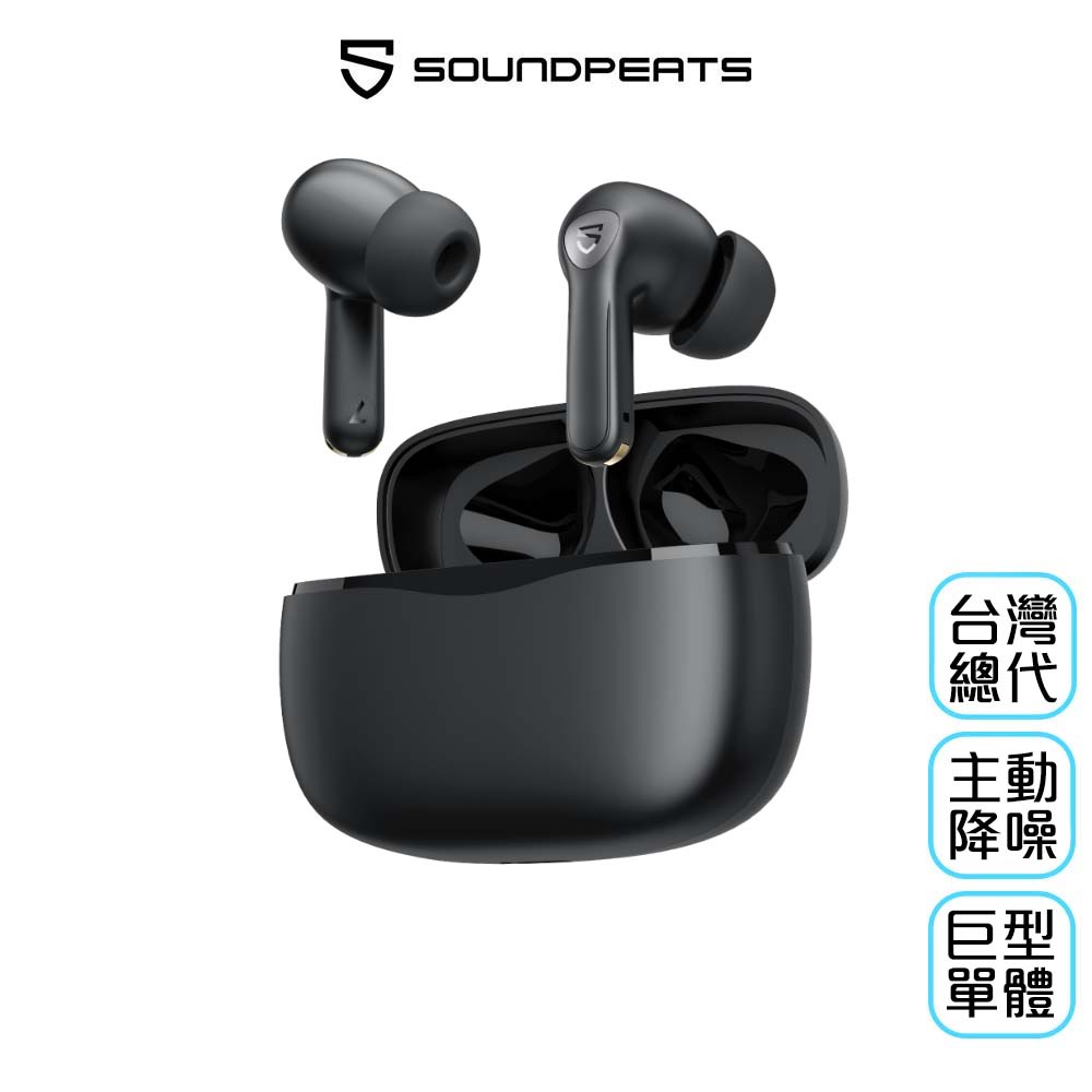 【SoundPeats】Air3 Pro 主動降噪 真無線藍牙耳機｜ANC/通透模式/遊戲超低延遲｜藍芽5.2