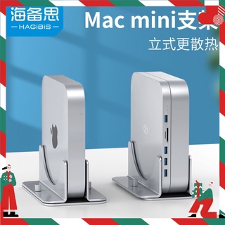 蘋果 mac mini 主機 支架 筆記本 MacBook 電腦 支撐架 mac mini 立式支架 散熱支架