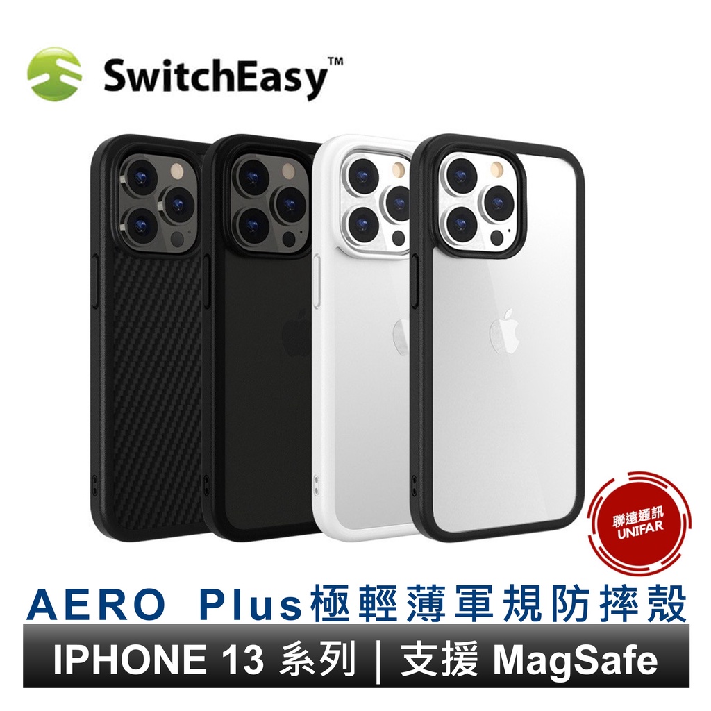 美國SwitchEasy iPhone 13 系列 AERO Plus 超薄霧面軍規防摔殼  支援MagSafe