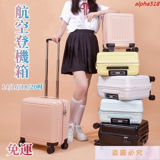獨】14/16/18/20吋行李箱 迷你航空登機箱 加厚耐磨 手提出差迷你超輕便小拉桿箱 旅行箱＆xw546jhps7