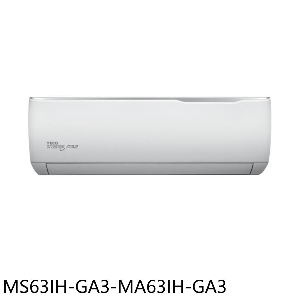 東元變頻冷暖分離式冷氣10坪MS63IH-GA3-MA63IH-GA3標準安裝三年安裝保固 大型配送