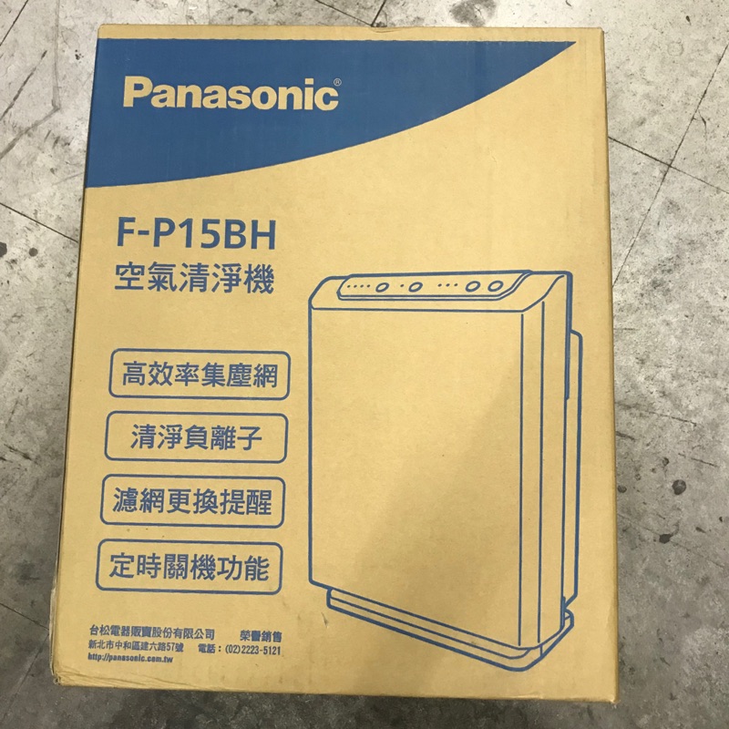 Panasonic 負離子3坪空氣清淨機 F-P15BH(3坪)