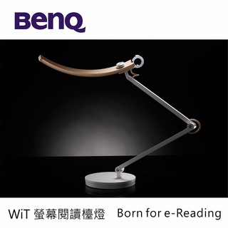 ❰KD照明❱ BENQ WiT Genie 最新 升級 智能調光版 螢幕閱讀護眼檯燈 單臂 玫瑰金 太空銀 星辰藍 現貨