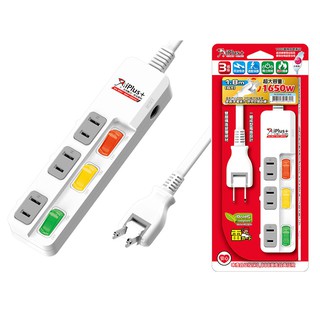 iPlus 保護傘 3切3插(2P)15A 6尺/9尺/15尺 PU-2335 新安規 臺灣製