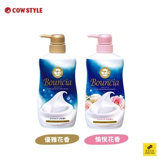 牛乳石鹼 美肌滋潤沐浴乳500ml(優雅花香/愉悅花香)、牛乳精華沐浴乳550ml／補充包400ml(玫瑰/柚子/皂香)