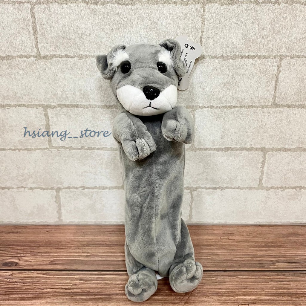 挖寶出清區 狗狗鉛筆盒狗狗筆袋絨毛鉛筆盒絨毛筆袋動物筆袋雪納瑞 蝦皮購物