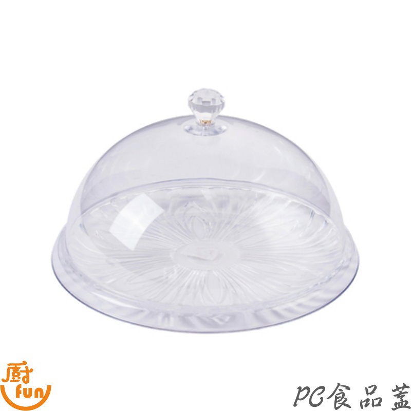 蓋子 食品蓋 PC食品蓋 保鮮蓋 水果蓋 PC蓋