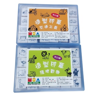 MIT臺灣 愛兒館ilovekids 白松木製 造型印章(交通工具&陸地動物)