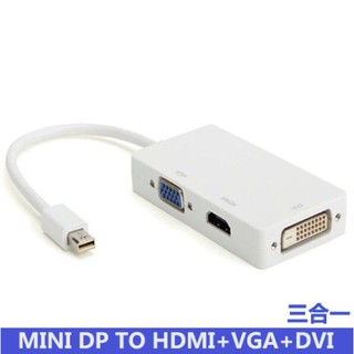 Mini Displayport to DVIHDMI/VGA三合一 轉接線 支援thunderbolt minidp