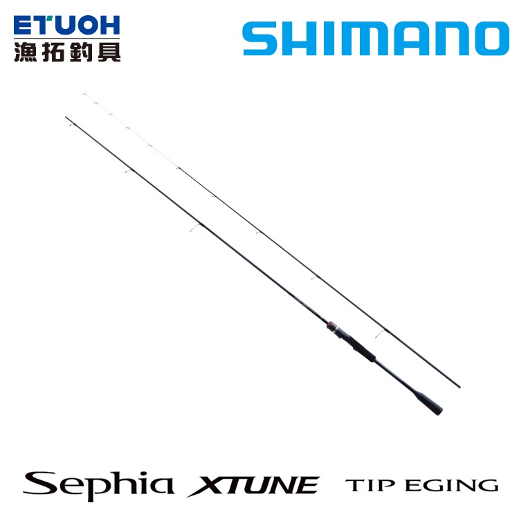 SHIMANO 21 SEPHIA XTUNE TIP EGING [漁拓釣具] [船釣花軟竿]