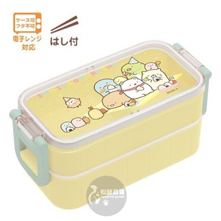 ♡松鼠日貨♡日本 正版 san-x 日本製 角落生物 角落公仔 角落小夥伴 雙層 保鮮盒 便當盒