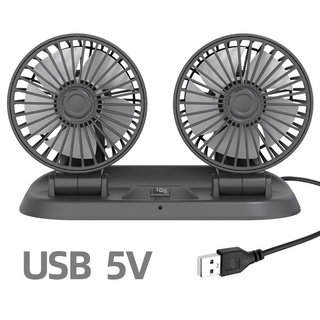 USB雙渦輪 雙頭風扇 360度 大風量 車用電風扇 雙頭風扇 後座風扇 車用風扇 汽車風扇 戶外風扇 USB充電風扇