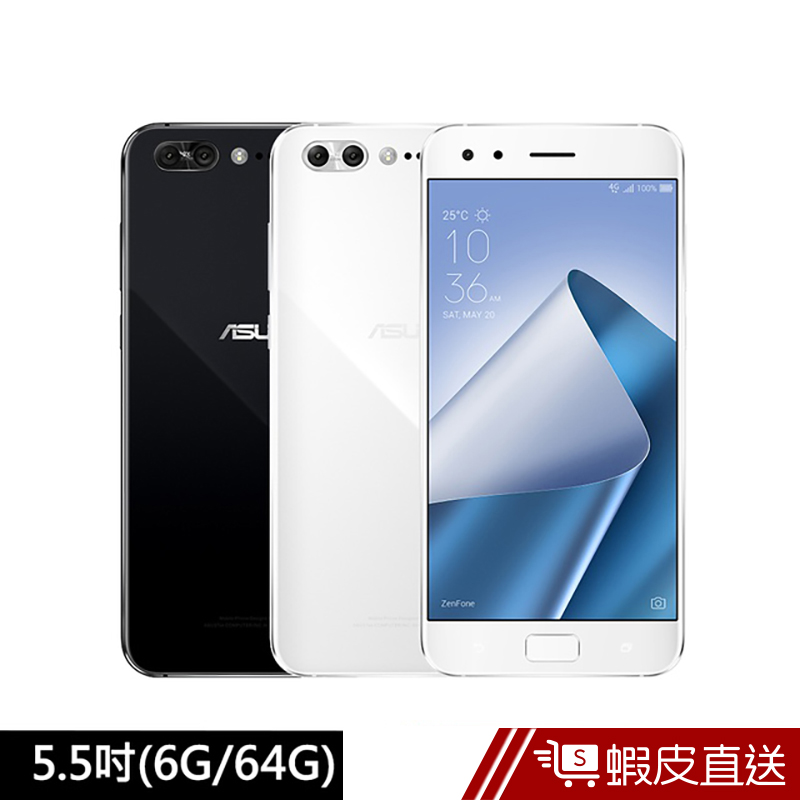 ASUS 華碩 ZenFone4 Pro ZS551KL 5.5吋 6G/64G 雙鏡頭廣角智慧型手機  現貨 蝦皮直送