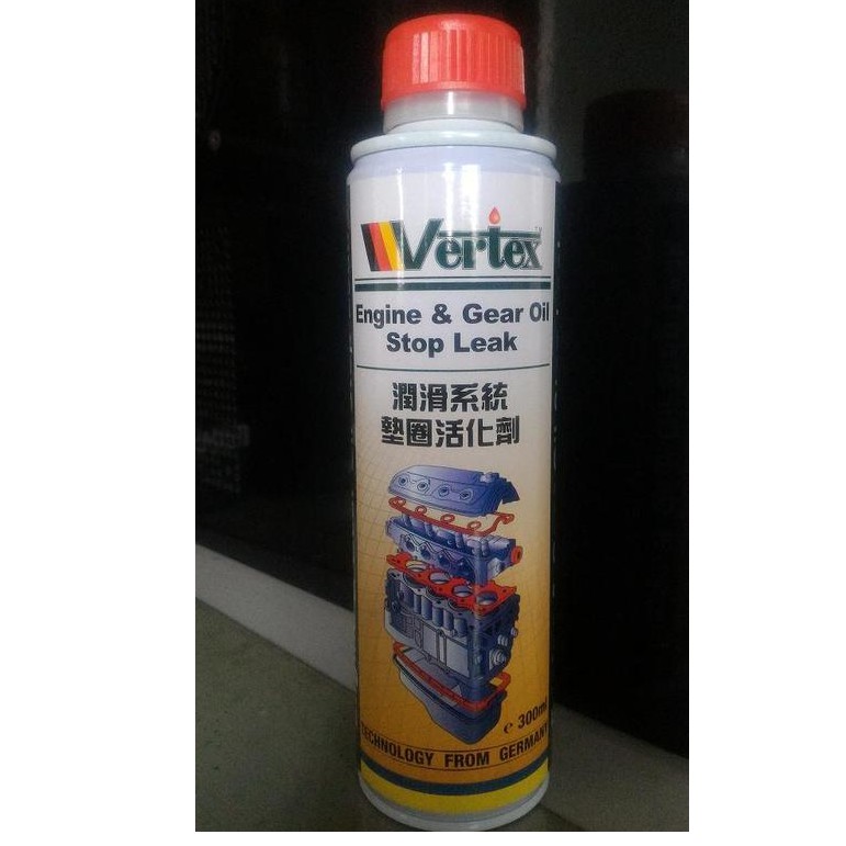 vertex 高效能 引擎止漏劑(潤滑系統墊圈活化劑) 添加劑 有效回復油封彈性.減輕漏油狀況