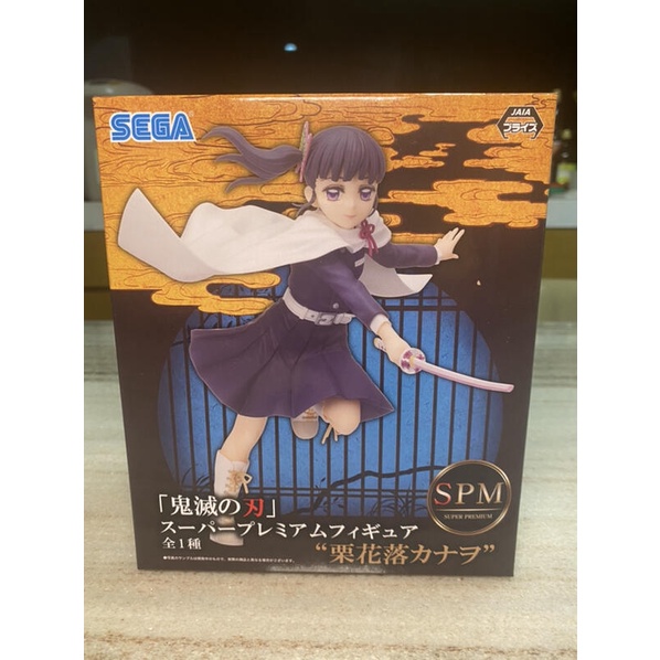 玩日藏 現貨 日版 SEGA 景品 SPM 鬼滅之刃 栗花落香奈乎 香奈乎 17CM 4月