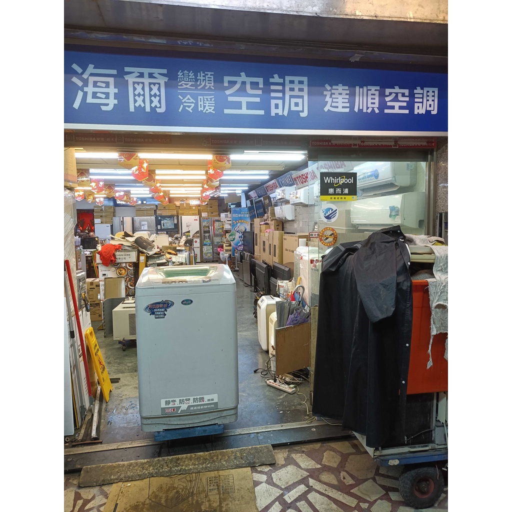 (二手) SANYO 三洋直流變頻洗衣機 SW-14DV1中古洗衣機{基隆達順空調}