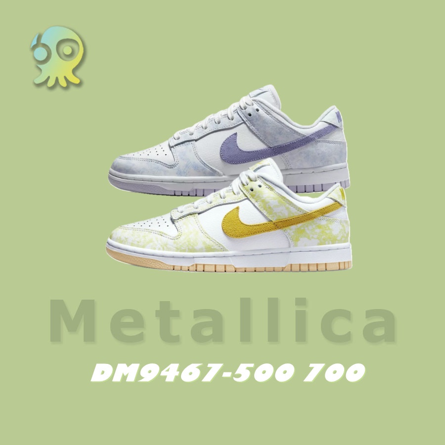 【M】Nike Dunk Low Purple Pulse白紫 白黃色 休閒鞋 男女鞋DM9467-500 700