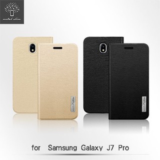 Metal Slim 三星 Samsung Galaxy J7 Pro流星紋TPU內層側翻站立皮套 插卡吊飾孔 手機皮套