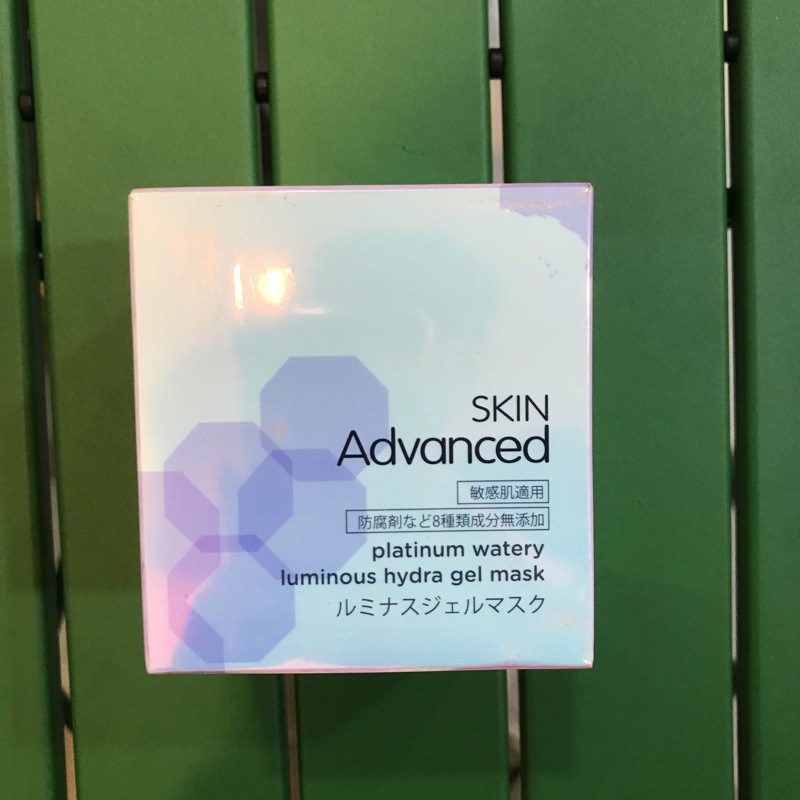 Skin Advanced白金水耀晶潤凍膜💎 敏弱肌適用🌟全新✨