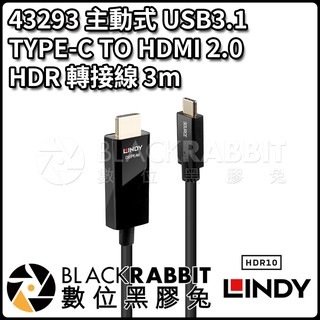 【 LINDY 林帝 43293 USB3.1 TYPE-C TO HDMI 2.0 HDR 轉接線 3m】 數位黑膠兔