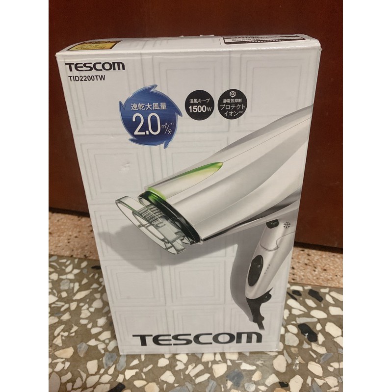 【TESCOM】防靜電負離子大風量渦流吹風機 (TID2200TW-珍珠白）全新公司貨正品 附保固卡