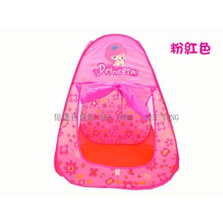 【億達百貨館】全新 折疊兒童帳篷-兒童海洋球池 玩具帳篷 遊戲屋 室內外球池 現貨特價~