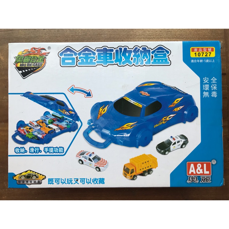 汽車玩具收納盒 二手 前車輪有接黏痕跡（見照片）