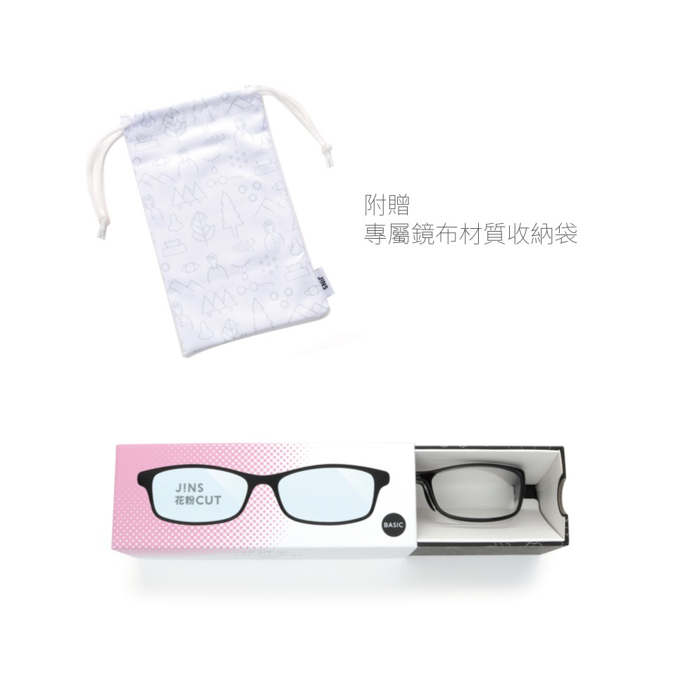 Jins 防護防飛沫眼鏡 Afkfs002 蝦皮購物